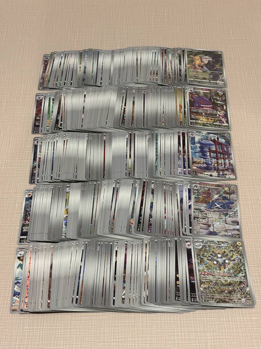 ポケモンカード AR CHR のみ 500枚セット ピカチュウ ゲンガー ポケモンカード AR CHR のみ 500枚セット ピカチュウ ゲンガー