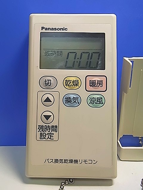 T141-319★Panasonic★バス換気乾燥機リモコン★型番不明★即日発送！保証付！即決！