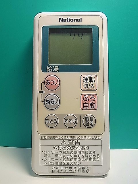 長府製作所 電気温水器 CHOFU 温水ボイラー 部品 DO-468GPXH 長府製作所 電気温水器 CHOFU 温水ボイラー 部品 DO-468GPXH