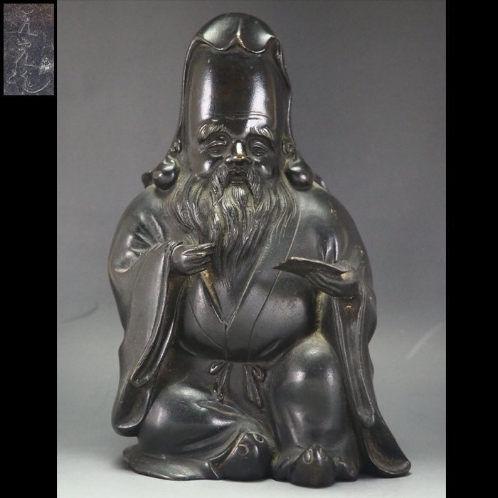 治】『元秀』造 唐銅製 寿老人置物☆高さ 20.1cm 重さ 2018g 治】『元秀』造 唐銅製 寿老人置物☆高さ 20.1cm 重さ 2018g