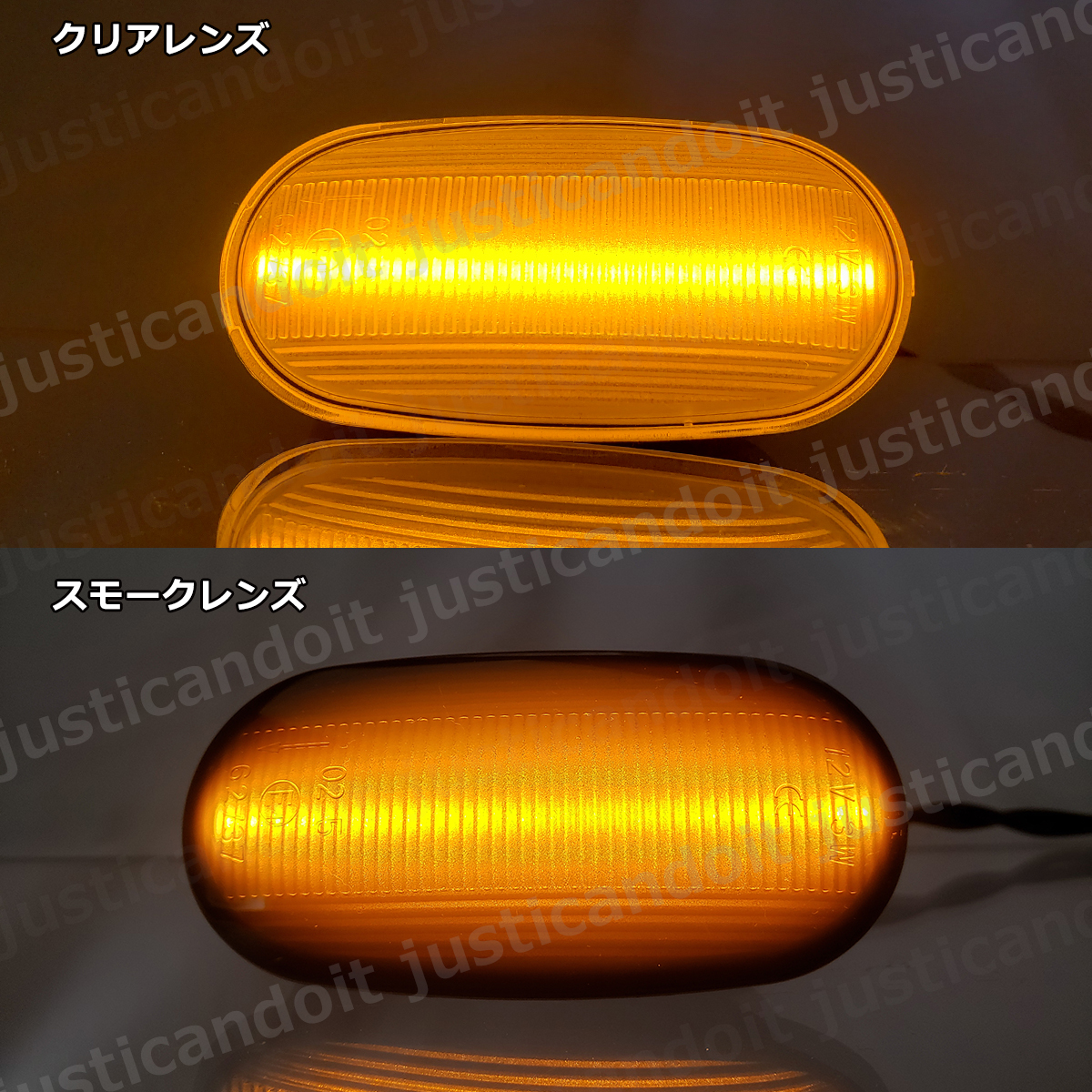 【DS83】 ランサー エボリューション CD9A CE9A CE9A CN9A / ランサー CB CD CK CM 流れる ウインカー シーケンシャル LED サイドマーカー