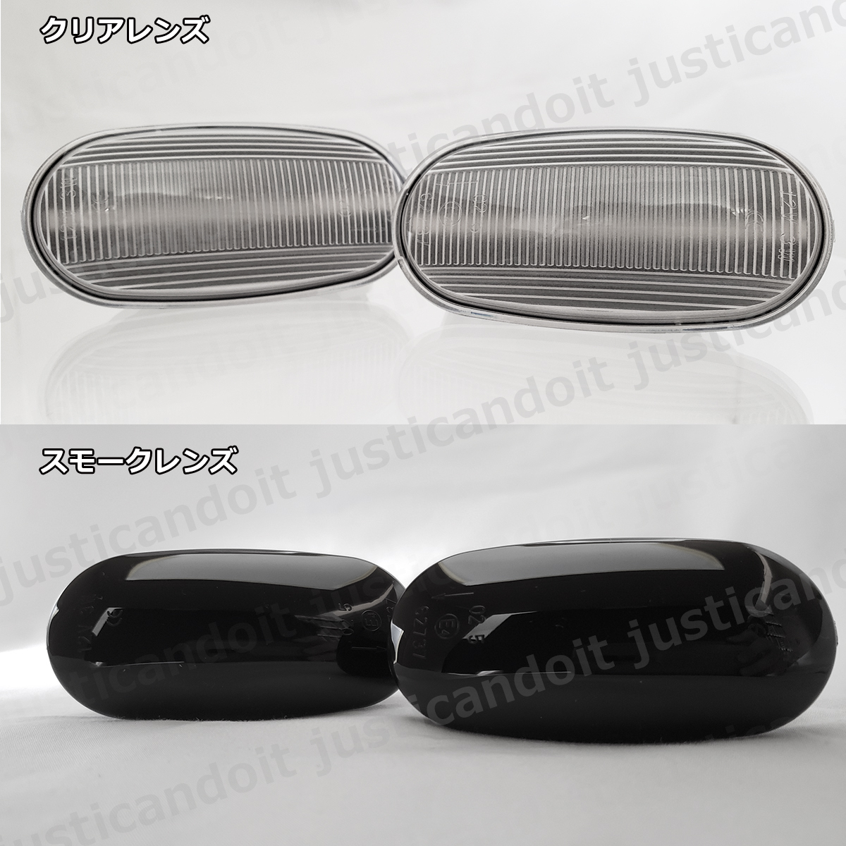 【DC81】 レグナム EA1W EA4W EC4W EC5W / リベロ CD5W CB4W 流れる ウインカー シーケンシャル LED サイドマーカー ウィンカー クリア