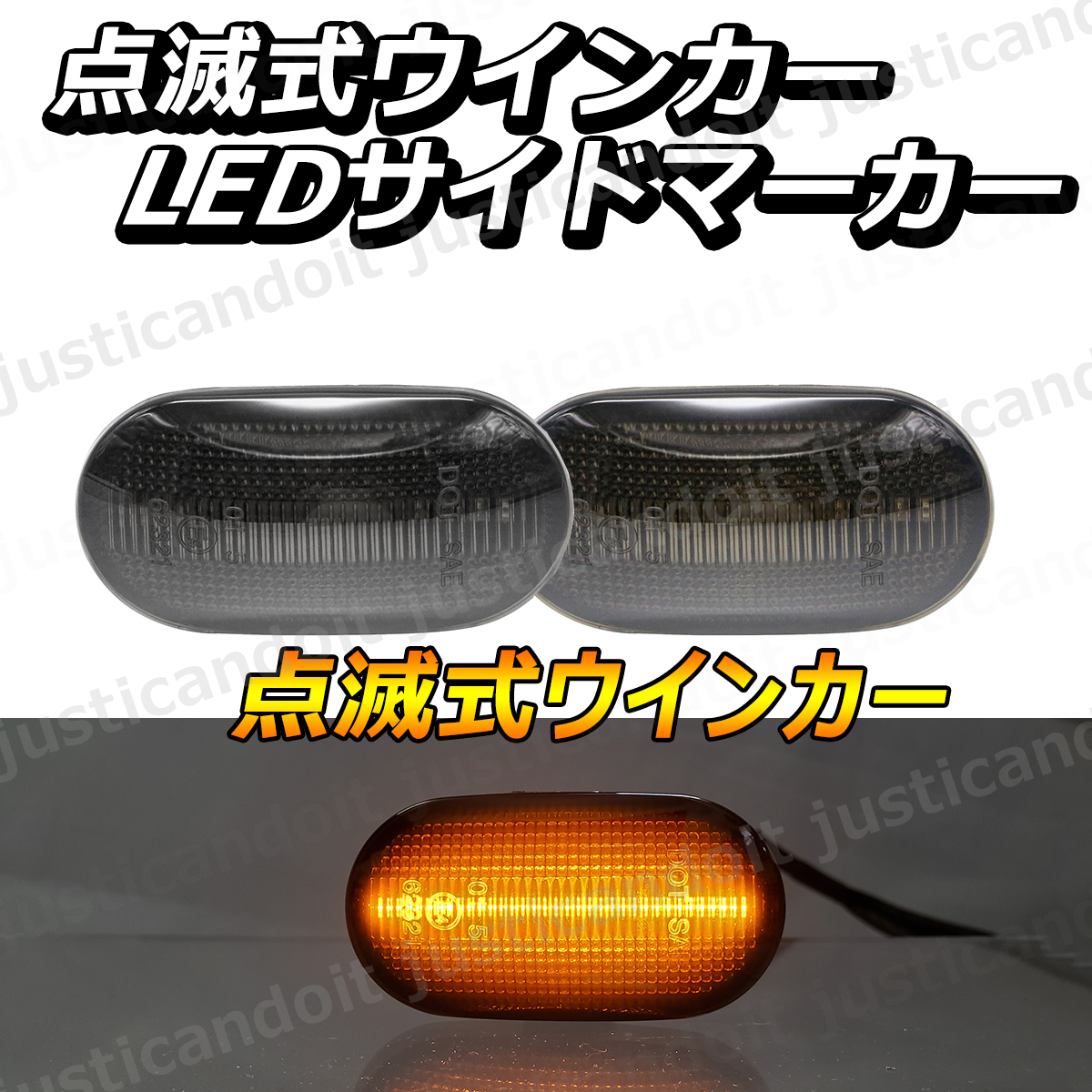 [TS28] Alto Lapin HE21S / Carry DA63T мигает указатель поворота LED боковой маркер (габарит) указатель поворота крыло маркер (габарит) затонированный Carry 