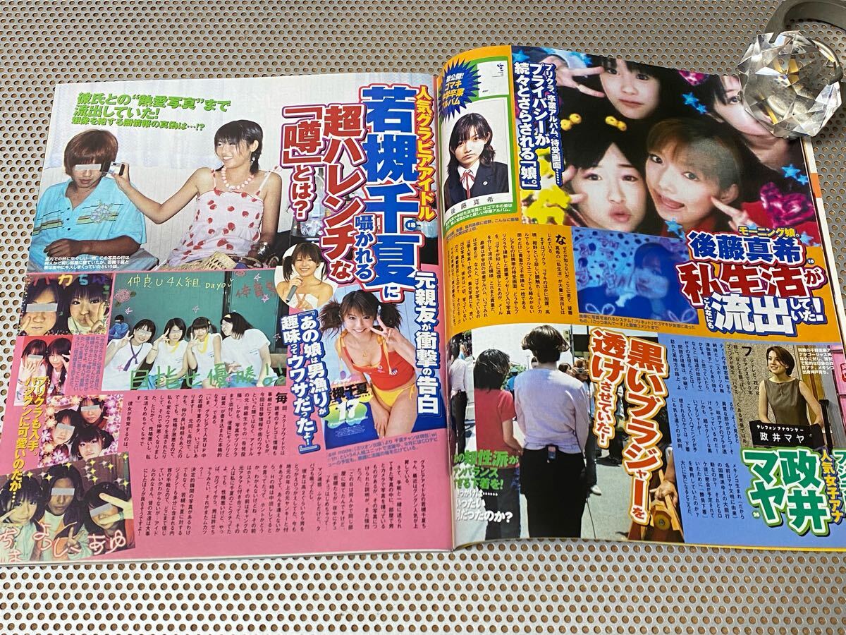 item_image_8