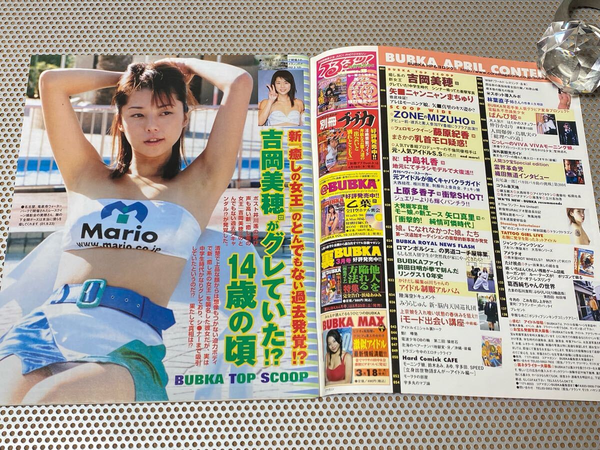 item_image_6
