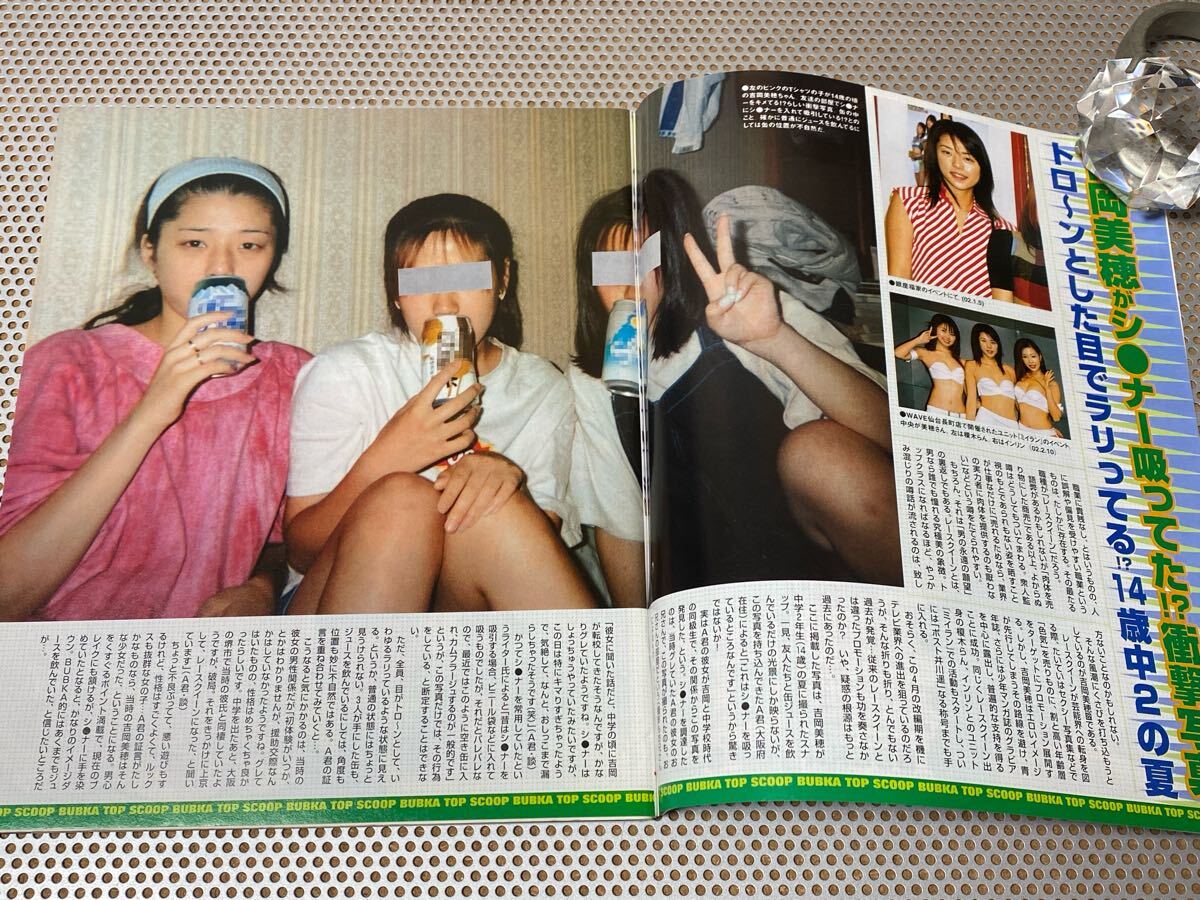 item_image_8