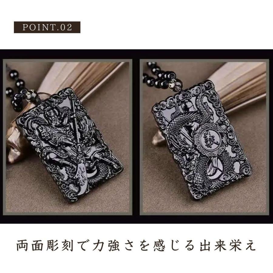 ネックレス 関羽 龍 黒曜石 數(shù)珠ネックレス アクセサリー 首輪 お守り 厄除け 魔除け スタイル ストーン 石 パワーストーン