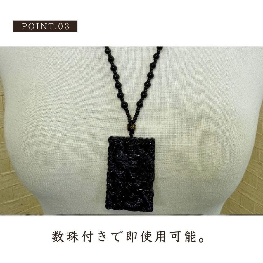 ネックレス 関羽 龍 黒曜石 數(shù)珠ネックレス アクセサリー 首輪 お守り 厄除け 魔除け スタイル ストーン 石 パワーストーン