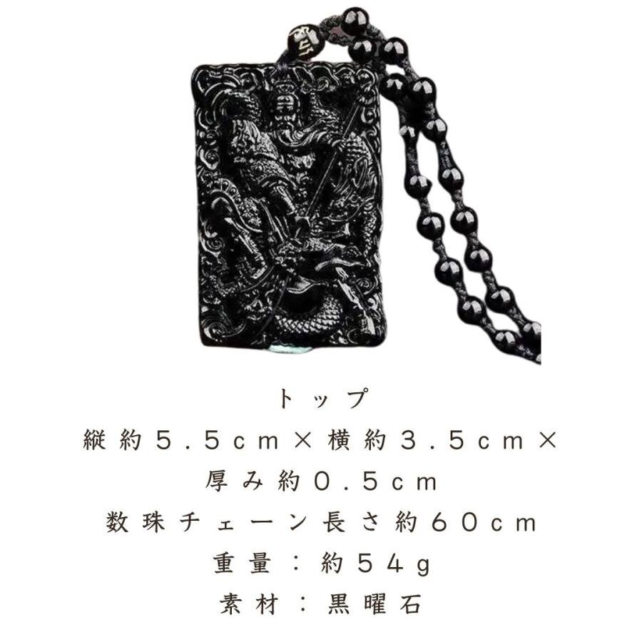 ネックレス 関羽 龍 黒曜石 數(shù)珠ネックレス アクセサリー 首輪 お守り 厄除け 魔除け スタイル ストーン 石 パワーストーン