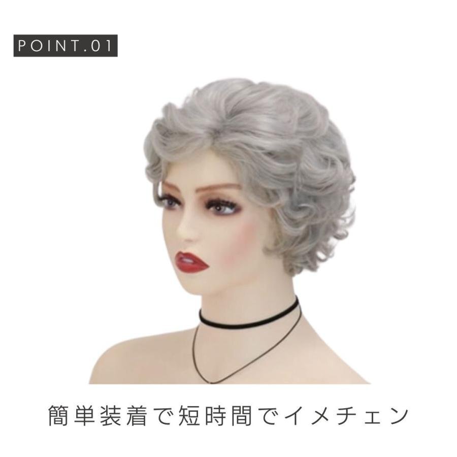  Mrs. парик sinia предназначенный Short 60 плата серый цвет парик парик взрослый парик Mrs. sinia40 плата 50 плата 60 плата 70 плата 