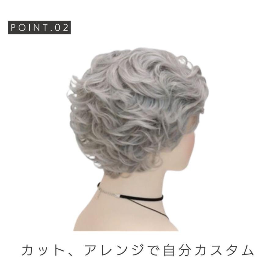  Mrs. парик sinia предназначенный Short 60 плата серый цвет парик парик взрослый парик Mrs. sinia40 плата 50 плата 60 плата 70 плата 