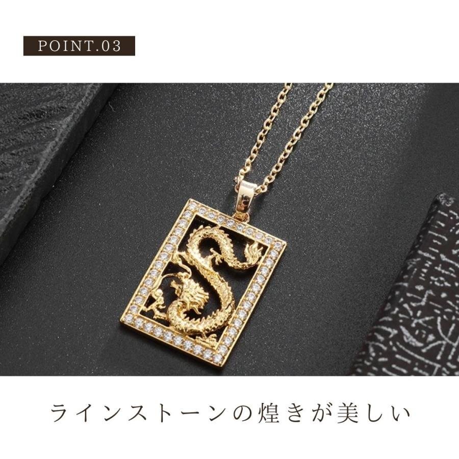 ネックレス 龍輝煌 四角枠に入る龍 四角ゴールド ジルコニア ラインストーン 龍 アクセサリー メンズ レディース ジュエリー スタイル