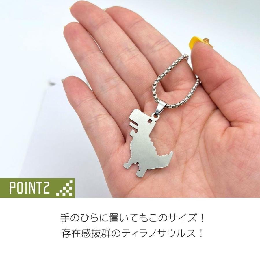 ネックレス ドットティラノ ティラノサウルス シルバー 首 アクセサリー ダイナソー ジュラ紀(jì) ジュラシック ヒップホップ ジュエリー