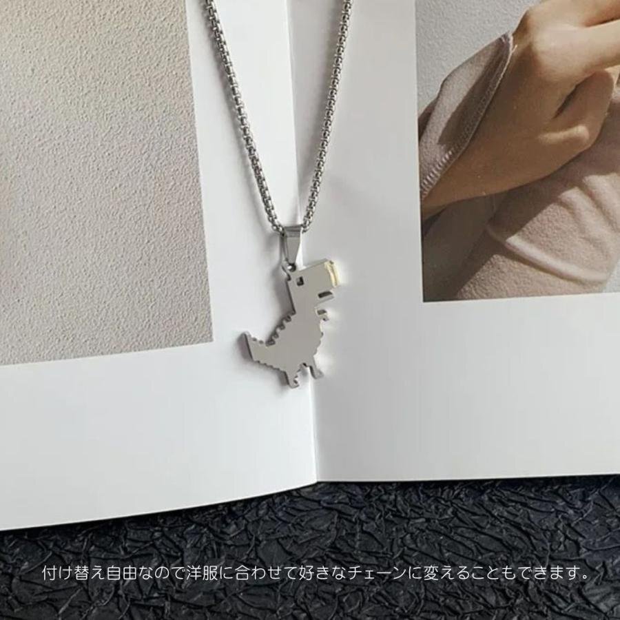 ネックレス ドットティラノ ティラノサウルス シルバー 首 アクセサリー ダイナソー ジュラ紀(jì) ジュラシック ヒップホップ ジュエリー