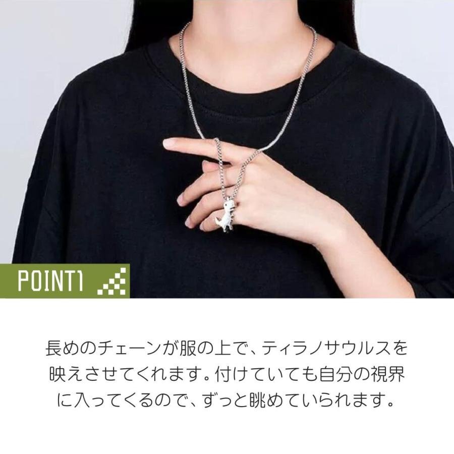 ネックレス ドットティラノ ティラノサウルス シルバー 首 アクセサリー ダイナソー ジュラ紀(jì) ジュラシック ヒップホップ ジュエリー