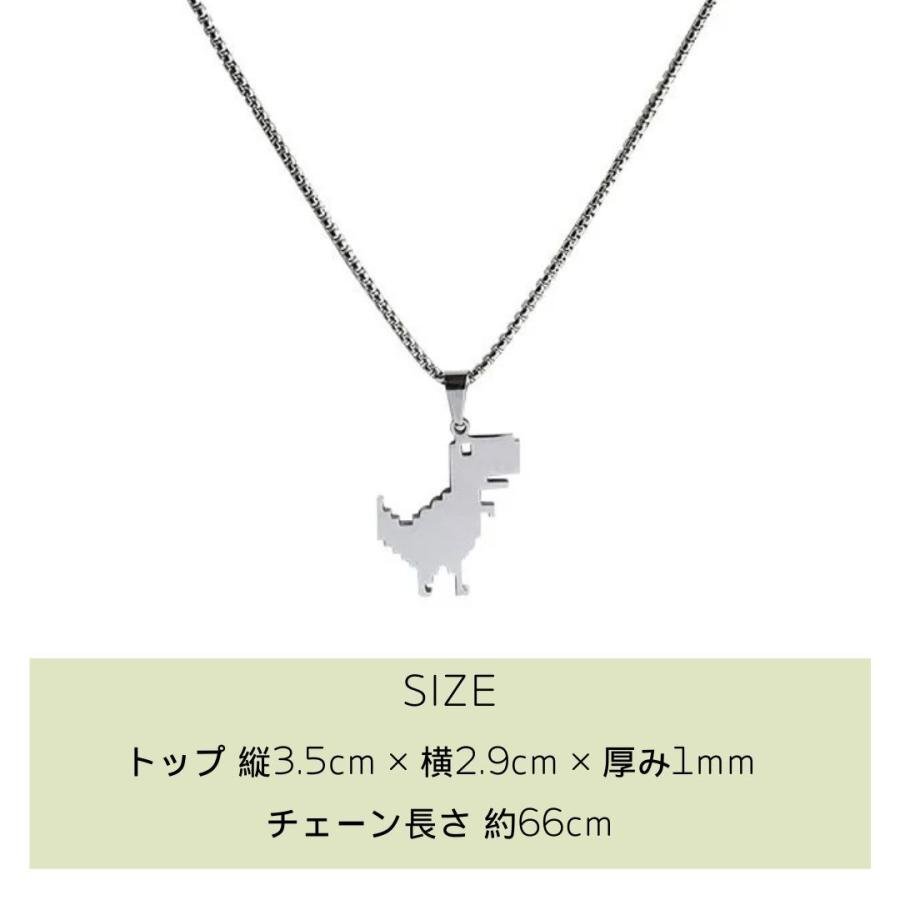 ネックレス ドットティラノ ティラノサウルス シルバー 首 アクセサリー ダイナソー ジュラ紀(jì) ジュラシック ヒップホップ ジュエリー