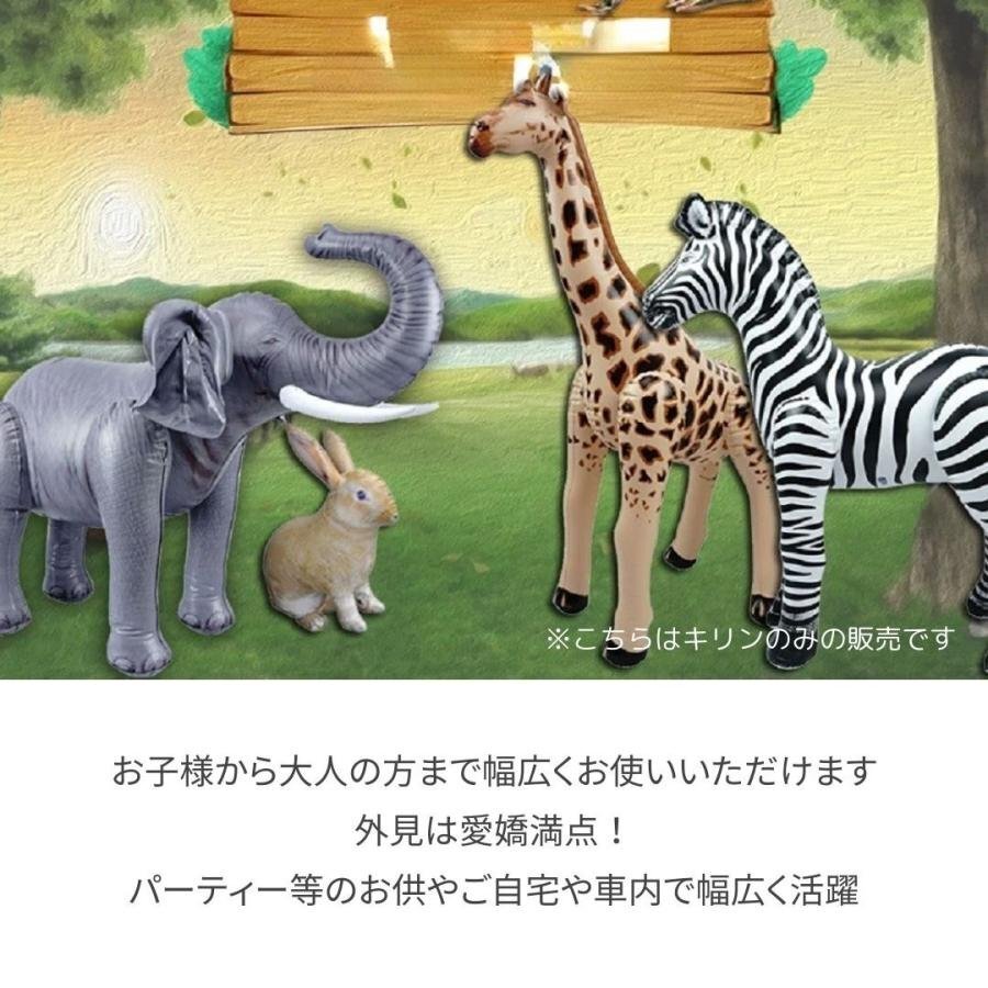 ba Rune жираф животное способ судно день рождения party нейлон ребенок ребенок игрушка игрушка Рождество. оборудование орнамент день рождения салон уличный наружный вне 