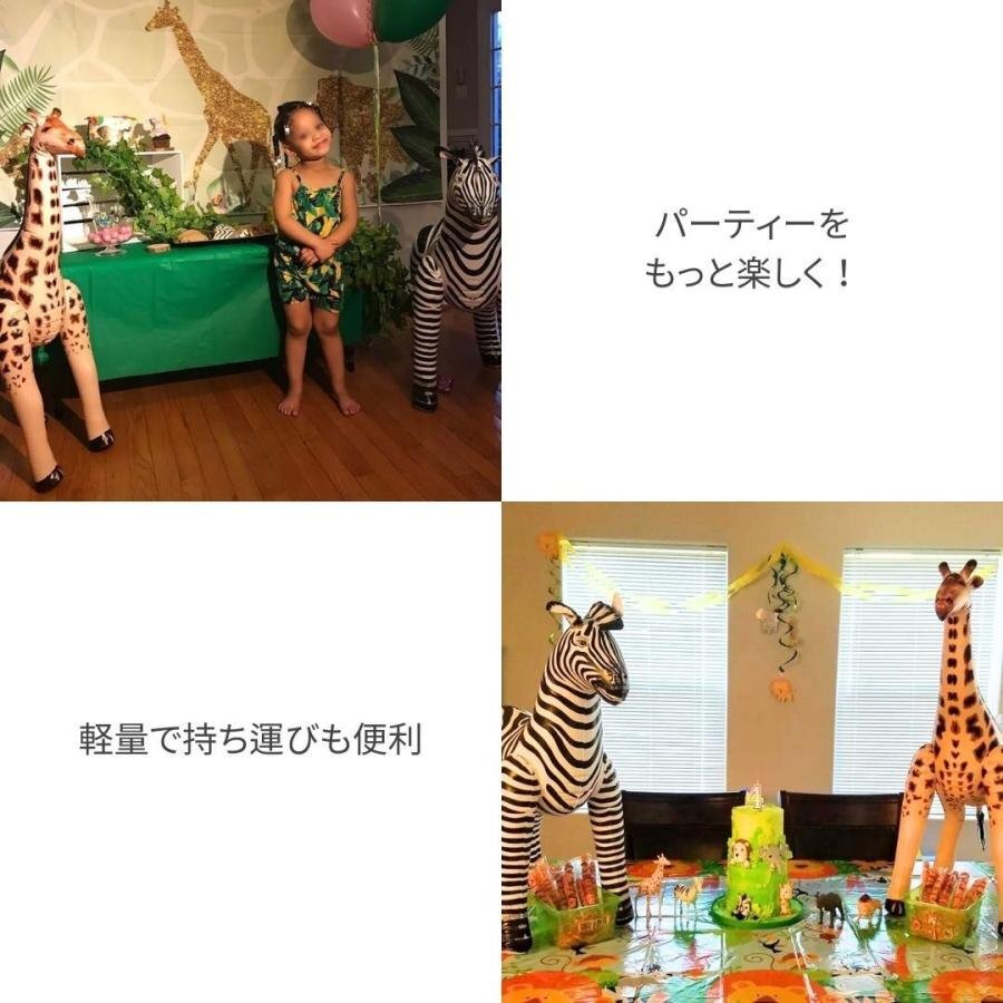 ba Rune жираф животное способ судно день рождения party нейлон ребенок ребенок игрушка игрушка Рождество. оборудование орнамент день рождения салон уличный наружный вне 