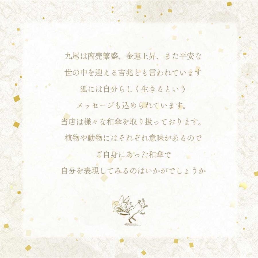 ネックレス 朱砂 紅九尾 紅蓮の九尾 狐 きつね 辰砂 ペンダント 首飾り 首輪 紐 アクセサリー お守り 厄除け 魔除け