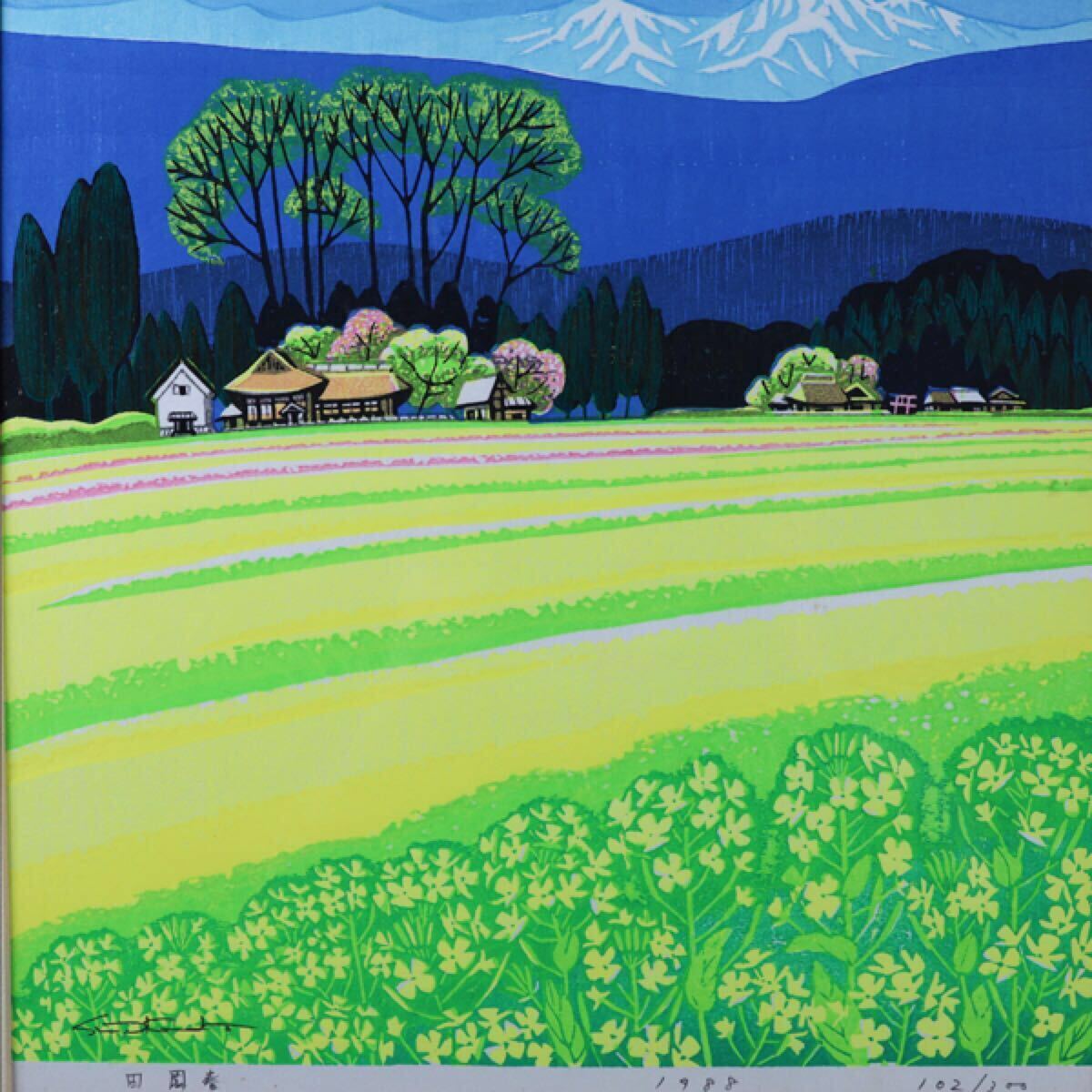 ◇雅◇ 真作保証 池田修三 『田園春』木版画 直筆サイン 1988年 ◇雅◇ 真作保証 池田修三 『田園春』木版画 直筆サイン 1988年