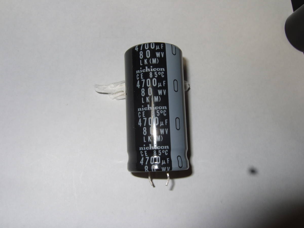 電解コンデンサ-nichicon 85℃ 4700μF80WV 4個 1組 送料込み 電解コンデンサ-nichicon 85℃ 4700μF80WV 4個 1組 送料込み