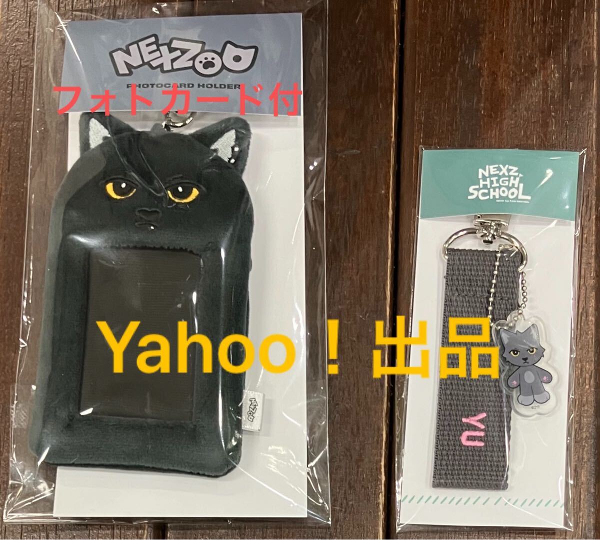 NEXZ NEXZ HIGH SCHOOL ソウル ファンミ NEXZOO ストラップ NEXZ NEXZ HIGH SCHOOL ソウル ファンミ NEXZOO ストラップ