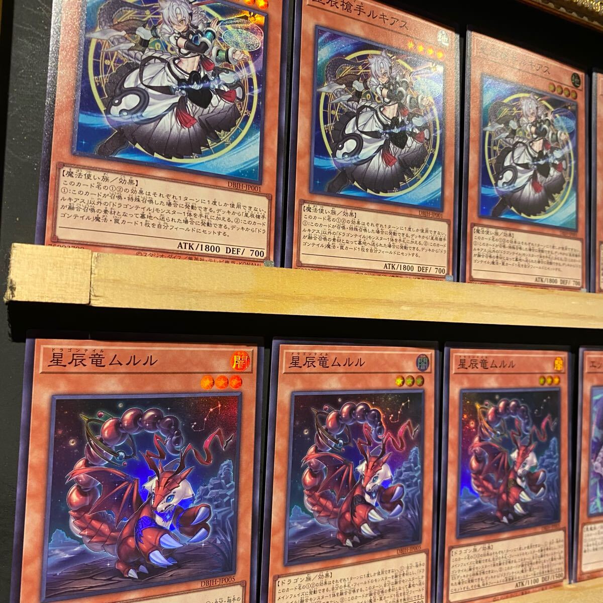 即日発送 ドラゴンテイルデッキ ファイメナ ルキアス 灰流うらら 即日発送 ドラゴンテイルデッキ ファイメナ ルキアス 灰流うらら