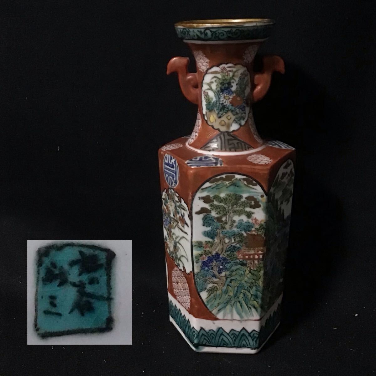 九谷焼 九谷庄三 双耳花瓶 色絵花瓶 高さ25cm 面取花瓶 色絵金彩 九谷焼 九谷庄三 双耳花瓶 色絵花瓶 高さ25cm 面取花瓶 色絵金彩