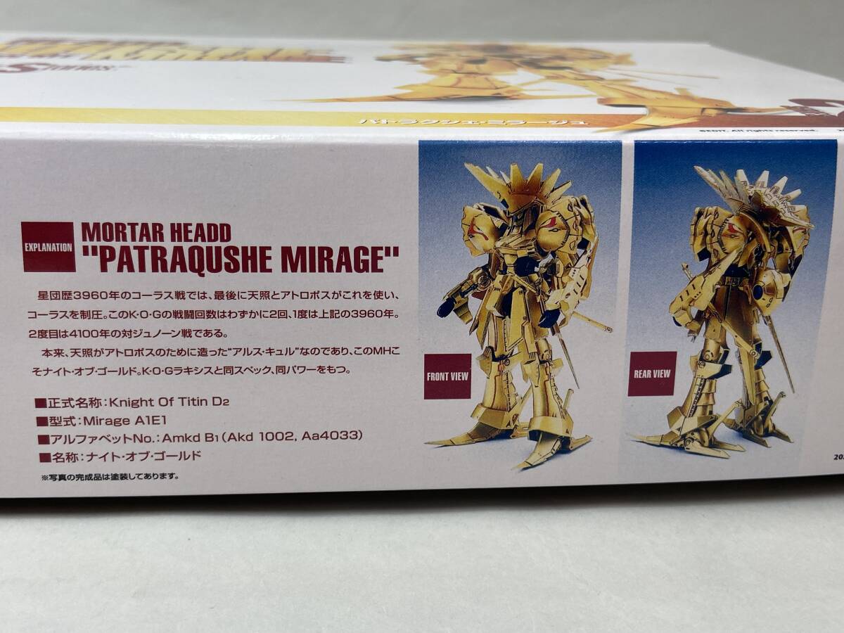 1/144pa тигр расческа .* Mirage большой размер рекламная листовка имеется The Five Star Stories wave wave вскрыть settled б/у не собран пластиковая модель редкость распроданный