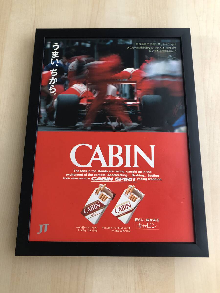 貴重☆枚数限定！両面印刷！額付 大 ポスター！コーヒー