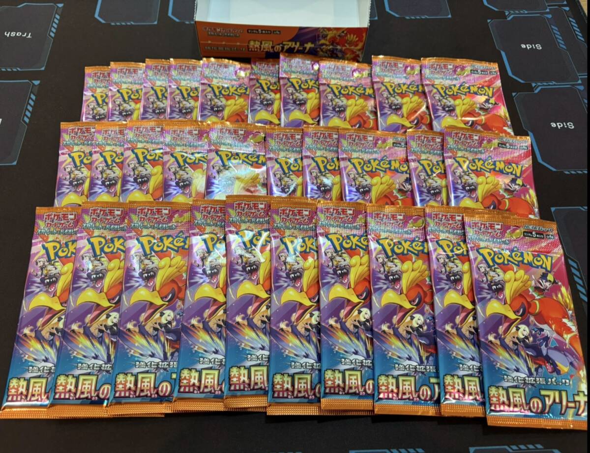 新品 強化拡張パック 熱風のアリーナ sv9a 1box 30パック シロナ 新品 強化拡張パック 熱風のアリーナ sv9a 1box 30パック シロナ
