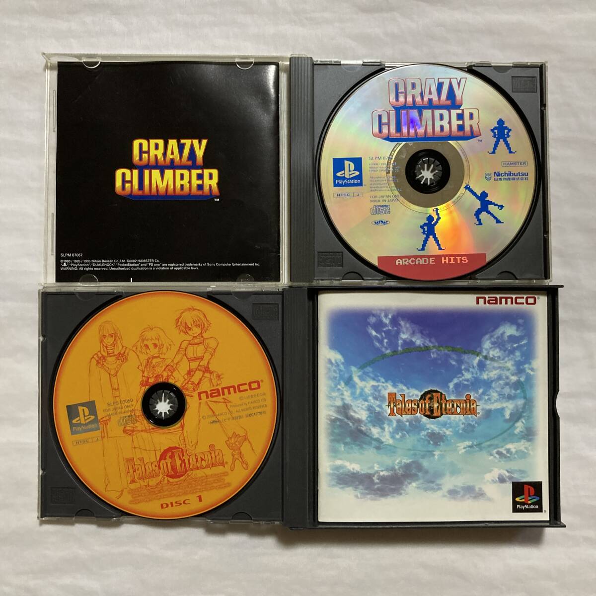 Sony ソニー PlayStation1 PS1 プレステ ゲームソフト 12本セット まとめ_画像8