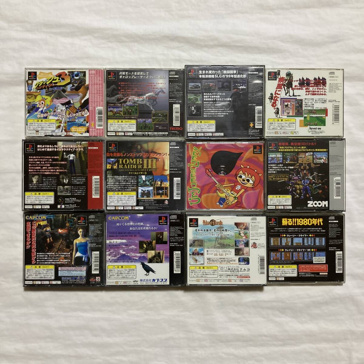 Sony ソニー PlayStation1 PS1 プレステ ゲームソフト 12本セット まとめ_画像2