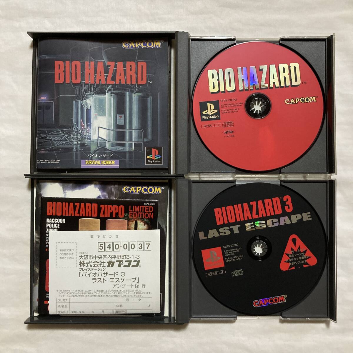 Sony ソニー PlayStation1 PS1 プレステ ゲームソフト 12本セット まとめ_画像7