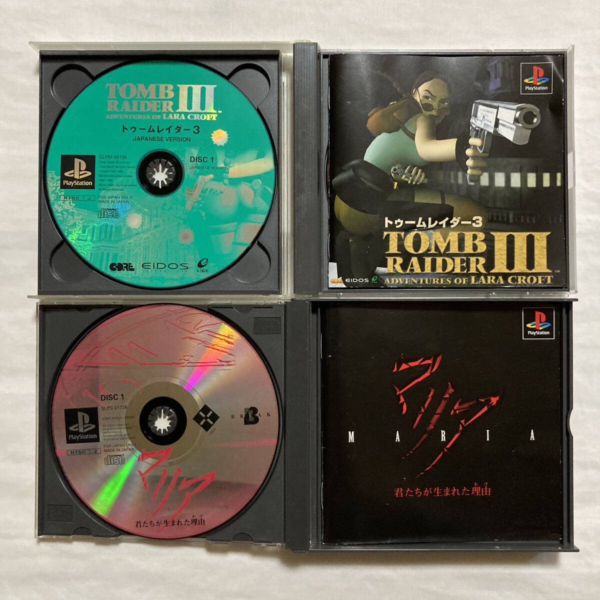 Sony ソニー PlayStation1 PS1 プレステ ゲームソフト 12本セット まとめ_画像5