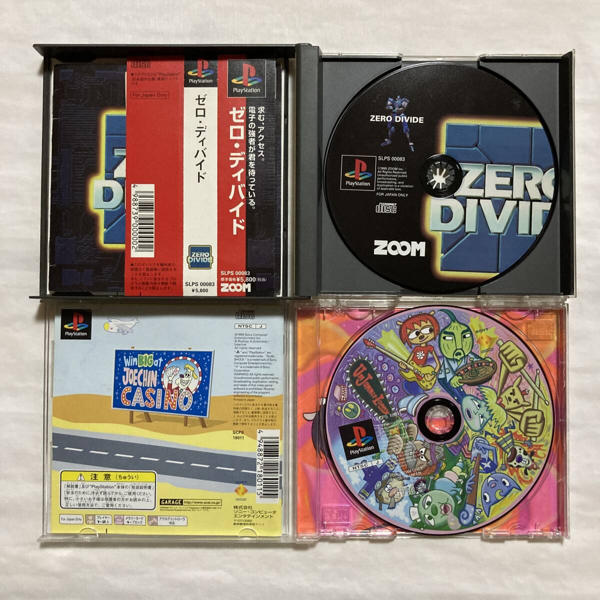 Sony ソニー PlayStation1 PS1 プレステ ゲームソフト 12本セット まとめ_画像6