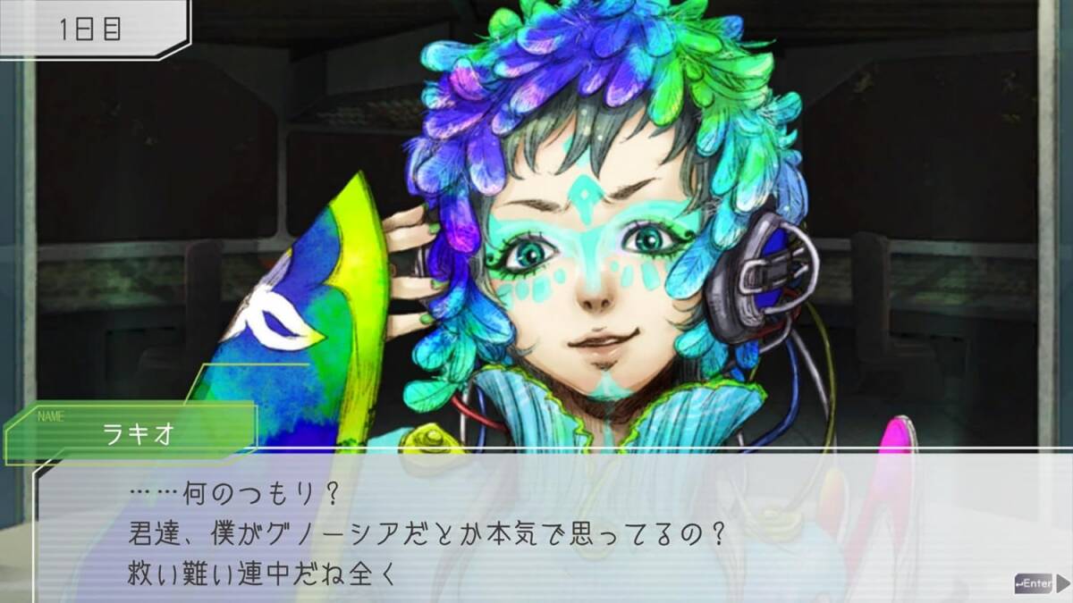 Gnosia グノーシア PS4 新品_画像3