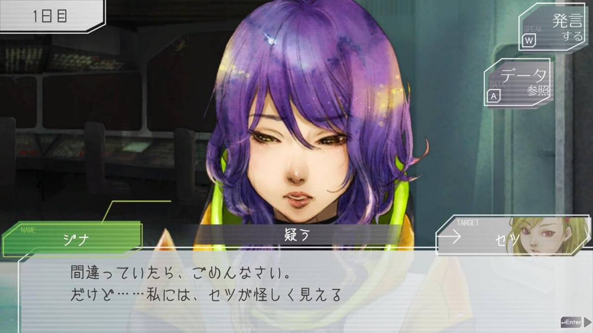 Gnosia グノーシア PS4 新品_画像4