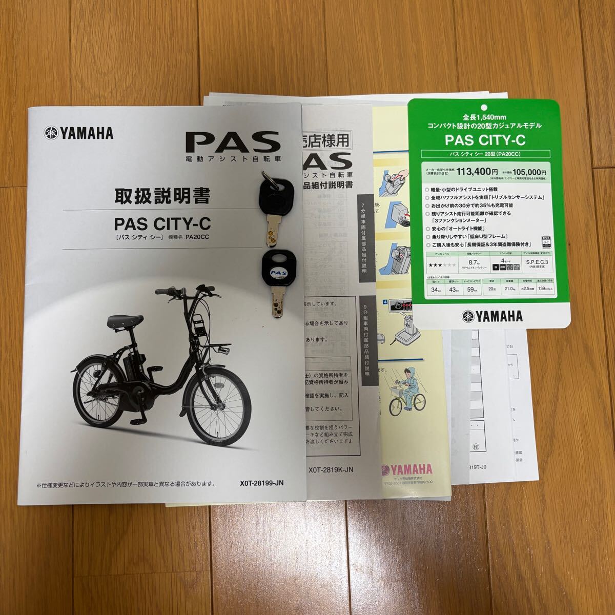 item_image_7