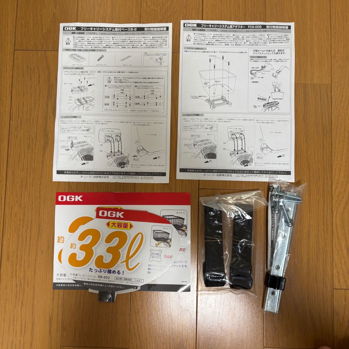item_image_9
