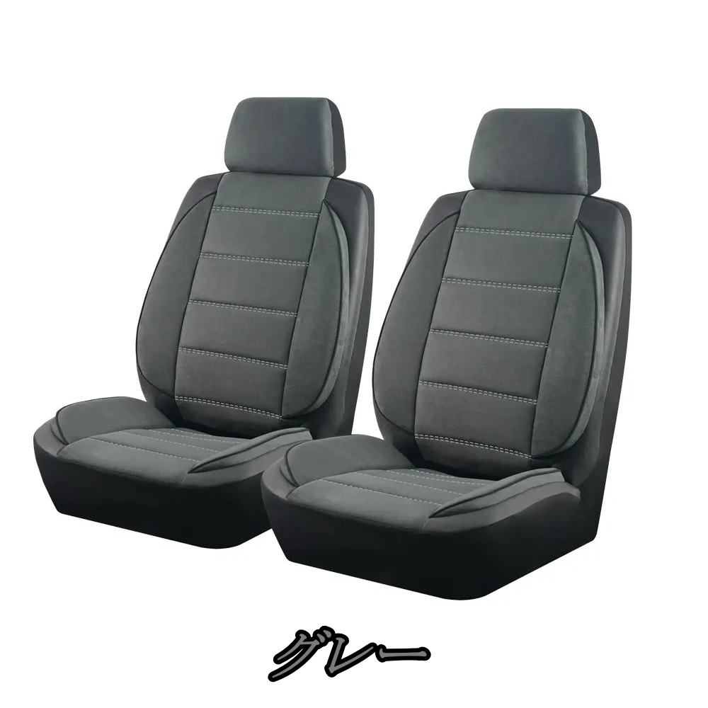 フォルクスワーゲン Voyage G5 シートカバー 車 レザー 前席 2席セット 被せるだけ トヨタ 選べる3色 AUTOPLUS B