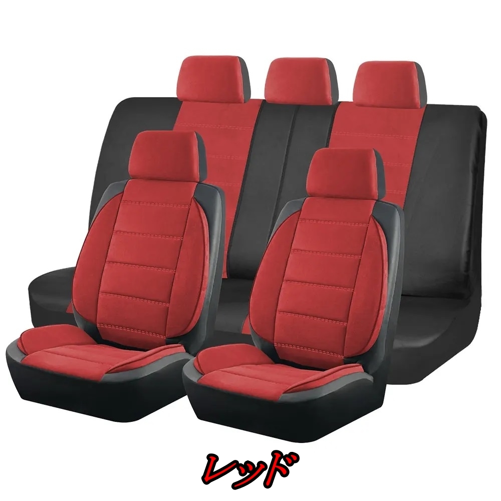 メルセデス?ベンツ Aクラス A190 W168 シートカバー 車(chē) レザー 前后席 5席セット 被せるだけ トヨタ 選べる3色 AUTOPLUS B