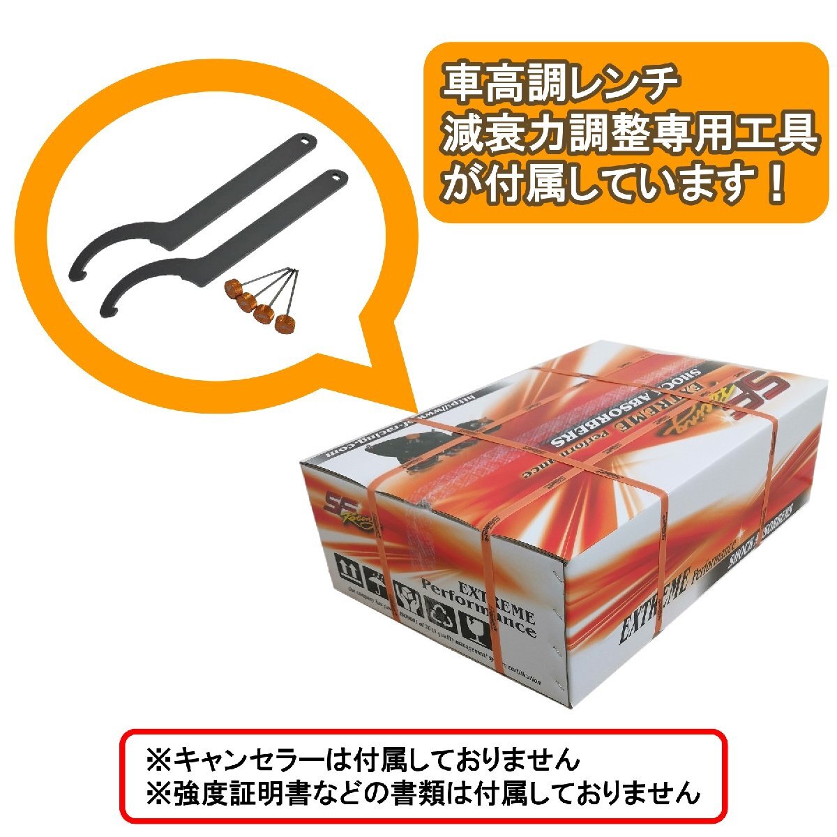 パトリオット MK74 ジープ Jeep 車高調 サスペンション 全長調整 32段減衰 SFレーシング 高性能モデル_画像8