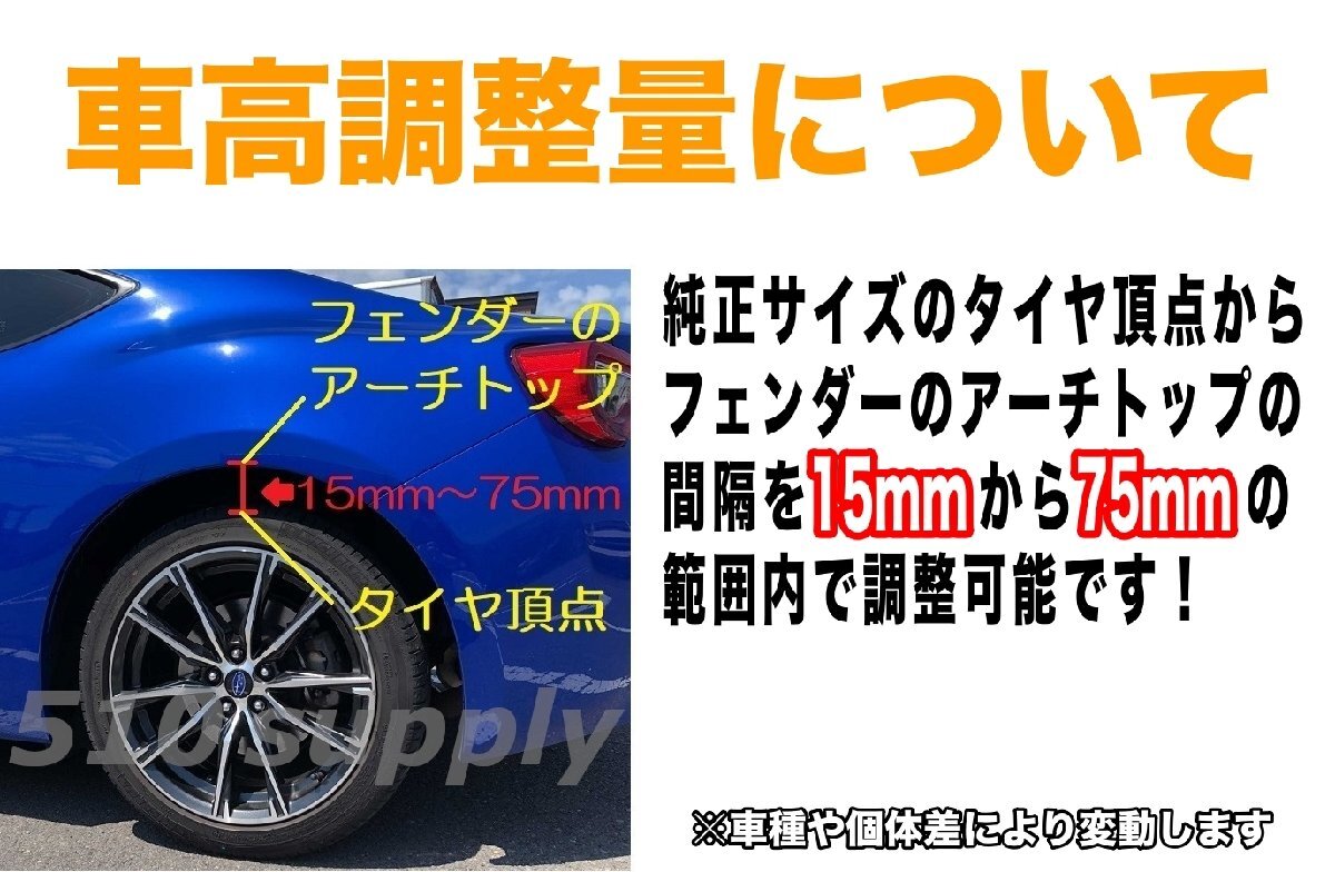 ジープ Jeep パトリオット MK74 車高調 サスペンション 前のみ 全長調整 32段減衰 SFレーシング スポーツ_画像5