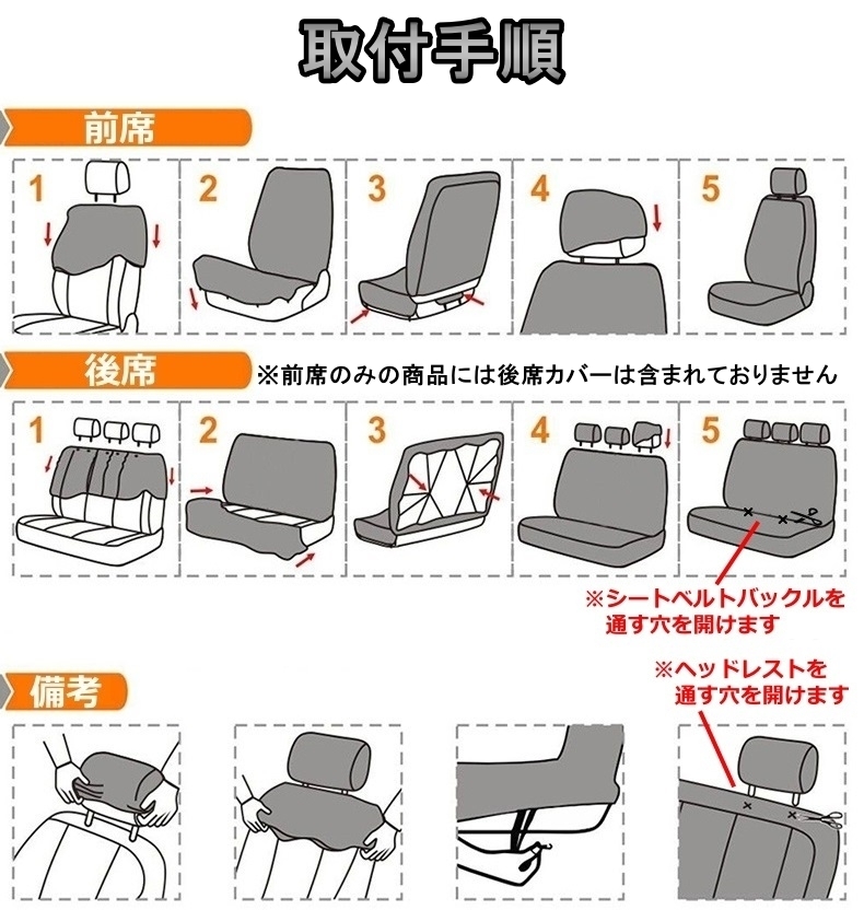 メルセデス?ベンツ Aクラス A190 W168 シートカバー 車(chē) レザー 前后席 5席セット 被せるだけ トヨタ 選べる3色 AUTOPLUS B