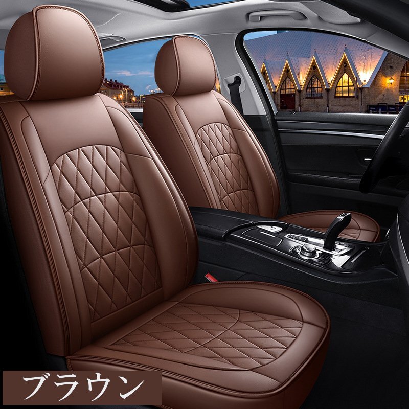 カムリ XV40 シートカバー 車 レザー 運(yùn)転席 助手席 前席セット 汎用 4色 LEA