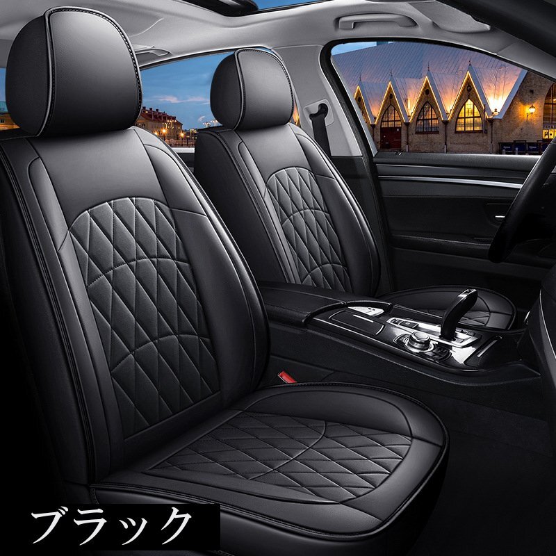 カムリ XV40 シートカバー 車 レザー 運(yùn)転席 助手席 前席セット 汎用 4色 LEA