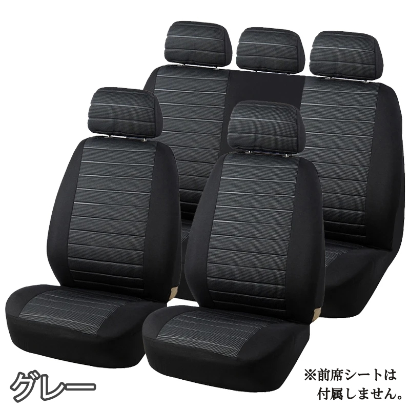 シートカバー 車 BMW X5 F15 后席 后部座席 后席1列セット 選べる3色 AUTOYOUTH
