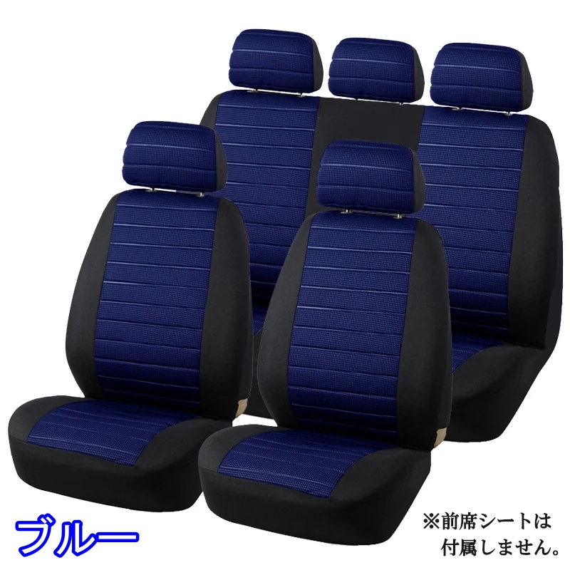 シートカバー 車 BMW X5 F15 后席 后部座席 后席1列セット 選べる3色 AUTOYOUTH
