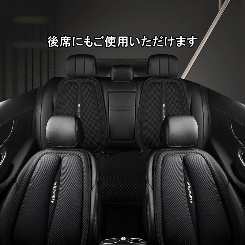 アウディ S4 B6 シートカバー 車 シートクッション 2席セット 前席 后席 疲労軽減 選べる4色 SCNBB